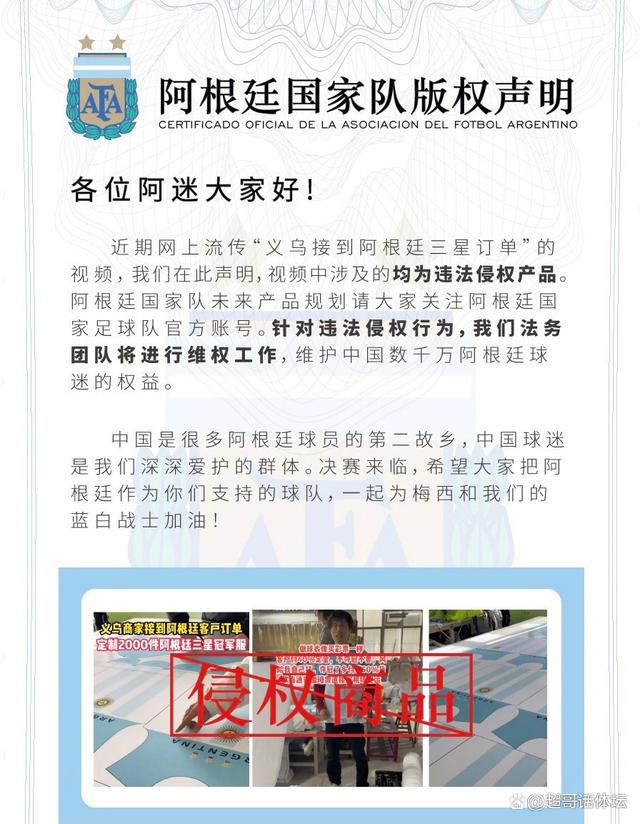 奥纳纳同样谈到了滕哈赫：我们一起在阿贾克斯度过了一段成功的时光。